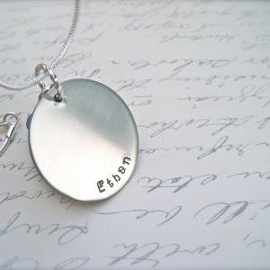Beach Lover Hand Stamped Pendant Necklace With..